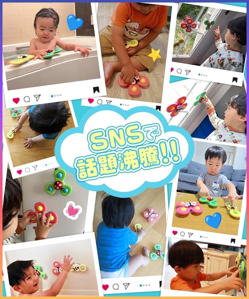 Hand Spinner (Recommended by Educational Professionals) Baby Toy, Bath Toy, 0 Years Old, Water Play, Suction Cup Included, Set of 3, Passed Food Sanitation Law Test (OPP-Bag Package)