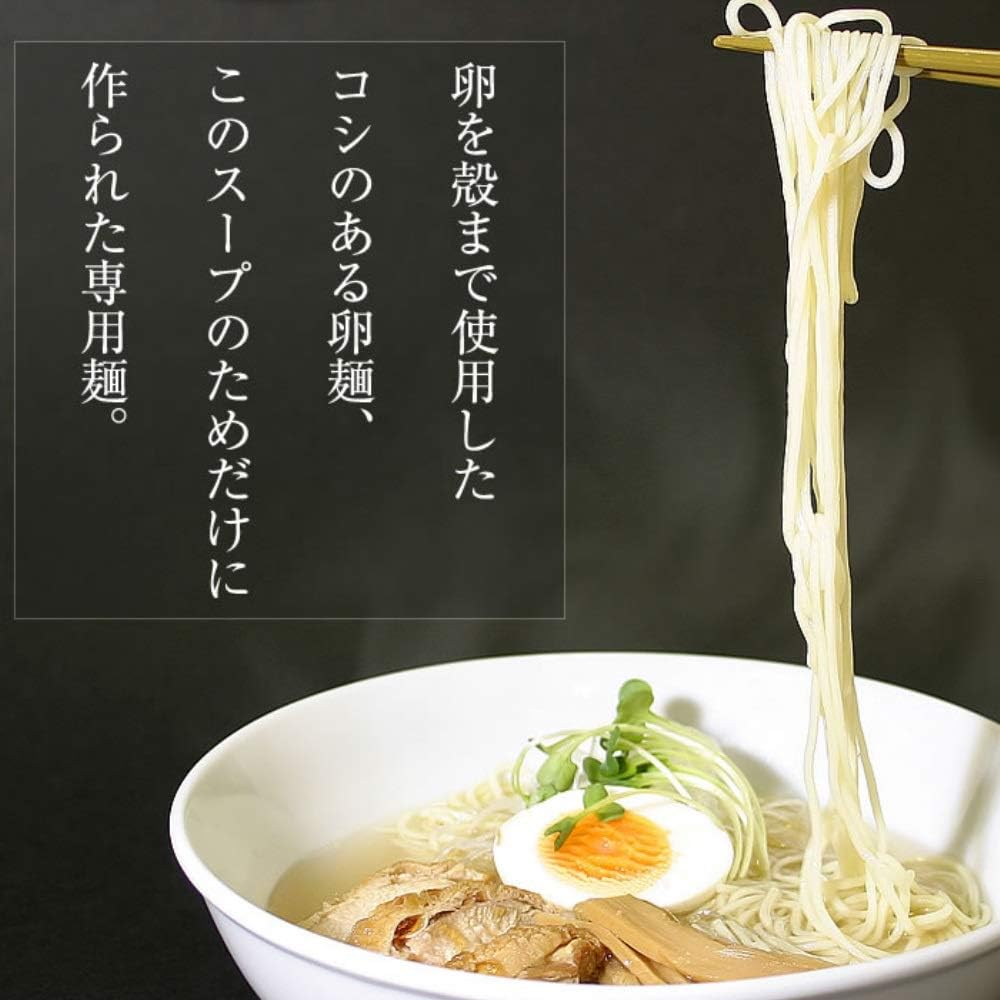 Rinsendo | Akita Hinai Chicken Ramen, Dried Noodles, 3 Servings, Soup, Rich, Deep Salty Flavor