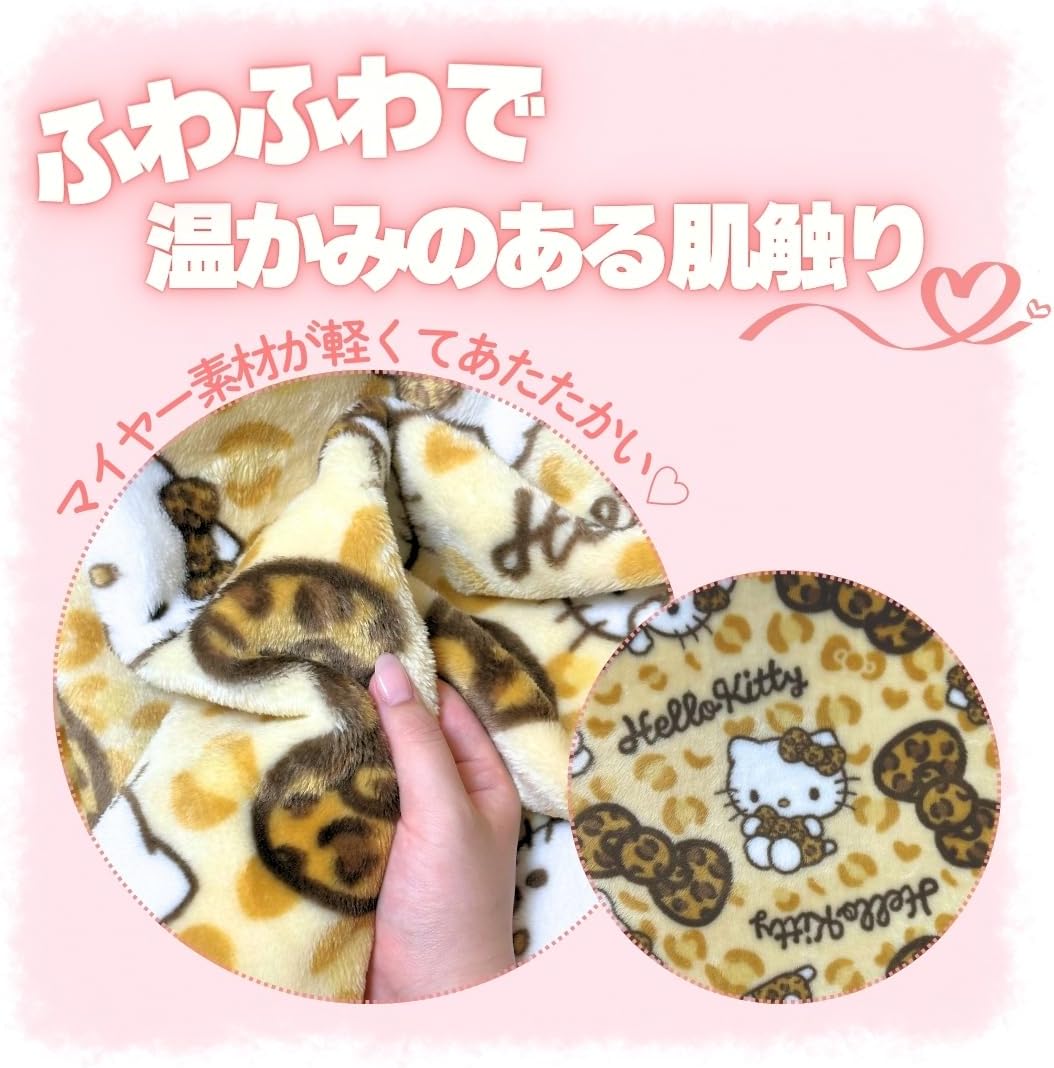 Sanrio Hello Kitty Meyer Blanket, Blanket, 55.1 x 78.7 inches (140 x 200 cm), Single, Large, Washable, For Winter, Waist Wrap, Characters, Stylish, Cute, Fluffy