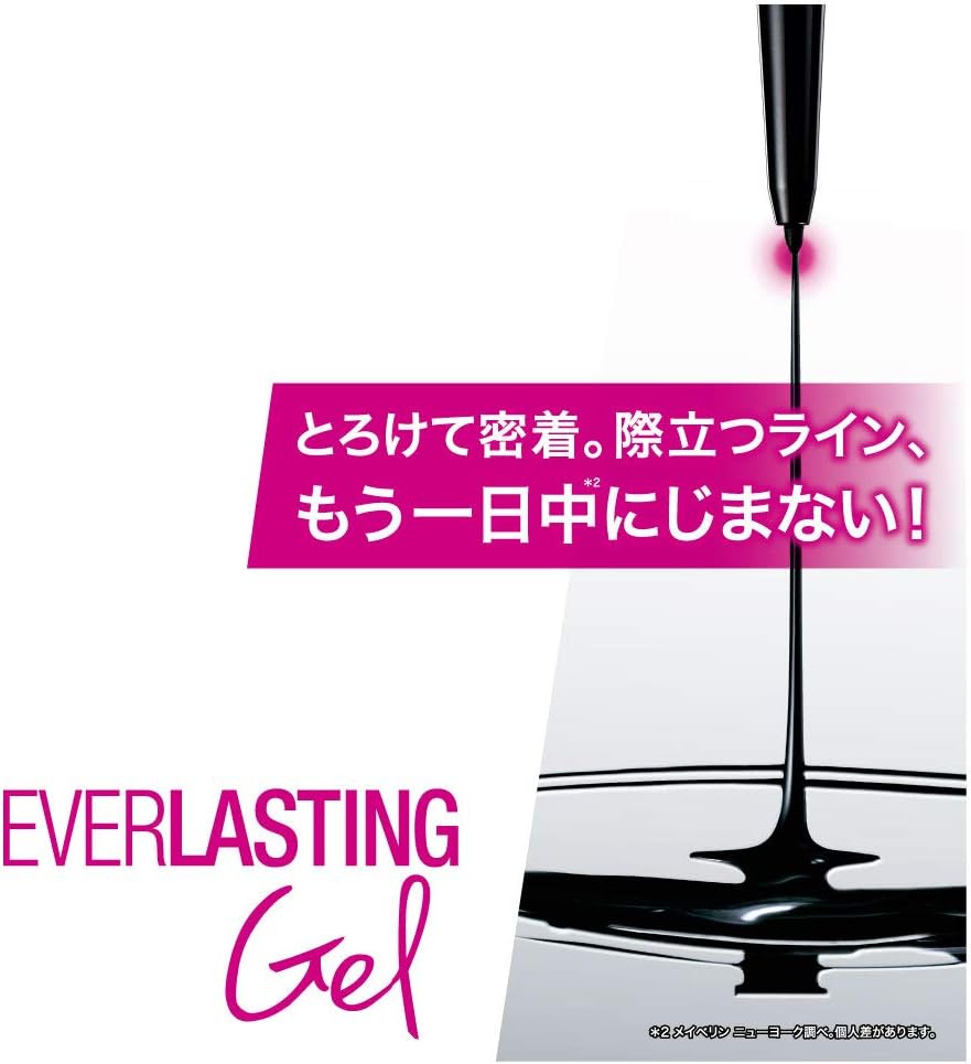 MAYBELLINE(メイベリン) アイライナー EVラスティング ジェル ライナー BR-2 ライトブラウン ウォータープルーフ
