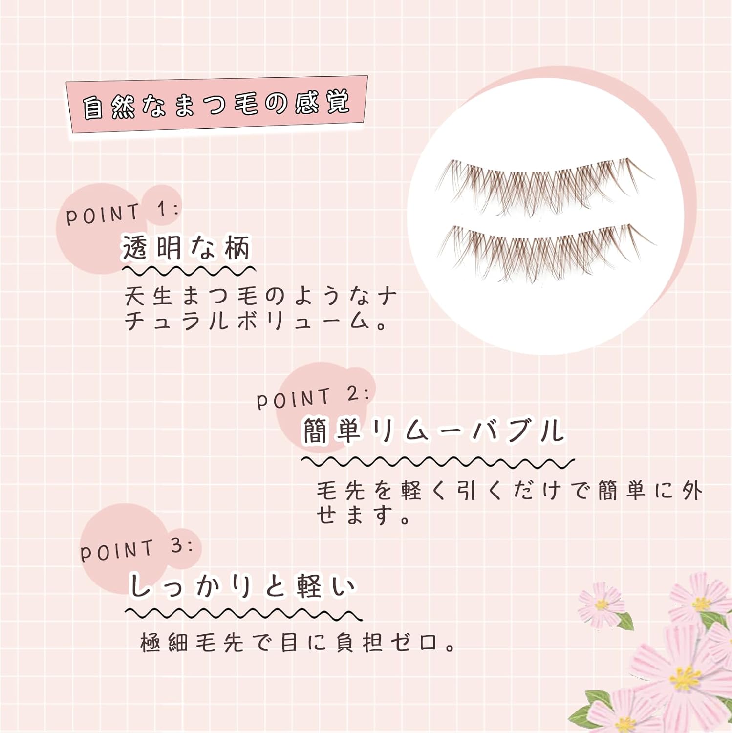 LASHIDOL Brown False Eyelashes, 5 Pairs Natural Eye Center, Thin Transparent Axis, Handmade Eyelashes, Natural Bundle, For Beginners, Cute Idol (NO.2)