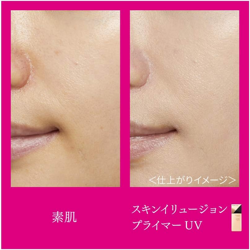 Coffret D’or Skin Illusion Primer UV Makeup Foundation, 0.8 fl oz (25 ml)