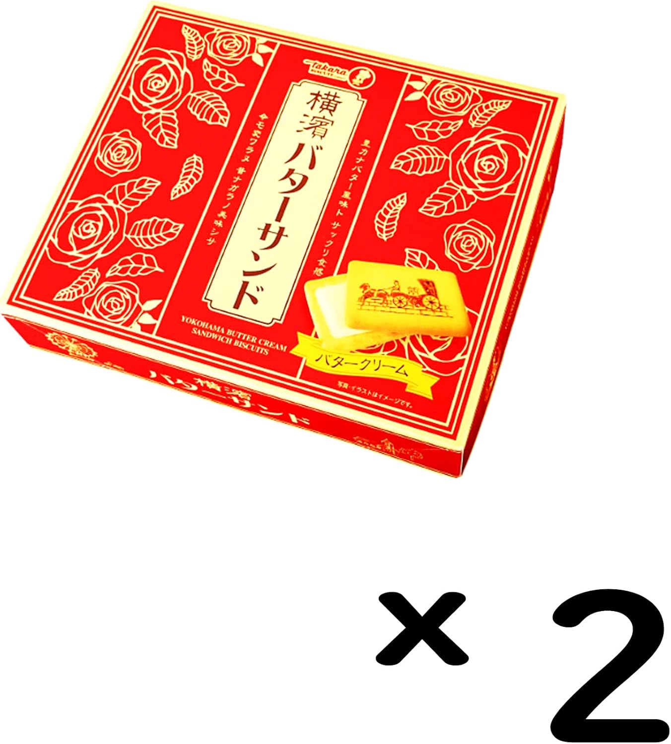 Treasure Seika Yoko Butter Sand, 16 Pieces x 2 Boxes