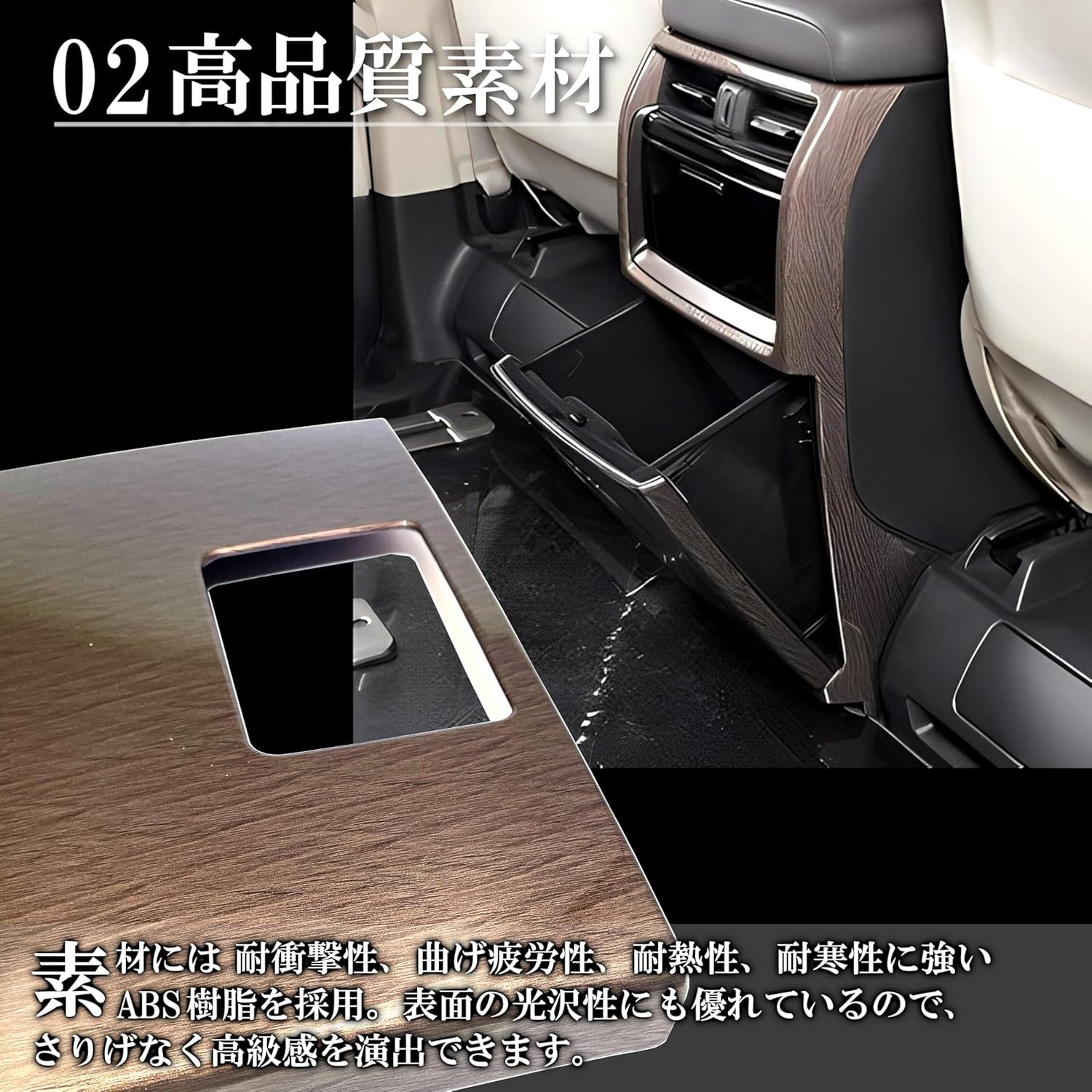 Flatland Alphard 40 Series Vellfire 40 Series Accessories Interior Custom Parts Rear Air Conditioner Kickguard Set (Rear Air Conditioner Kick Guard Set, Wood Grain Style)