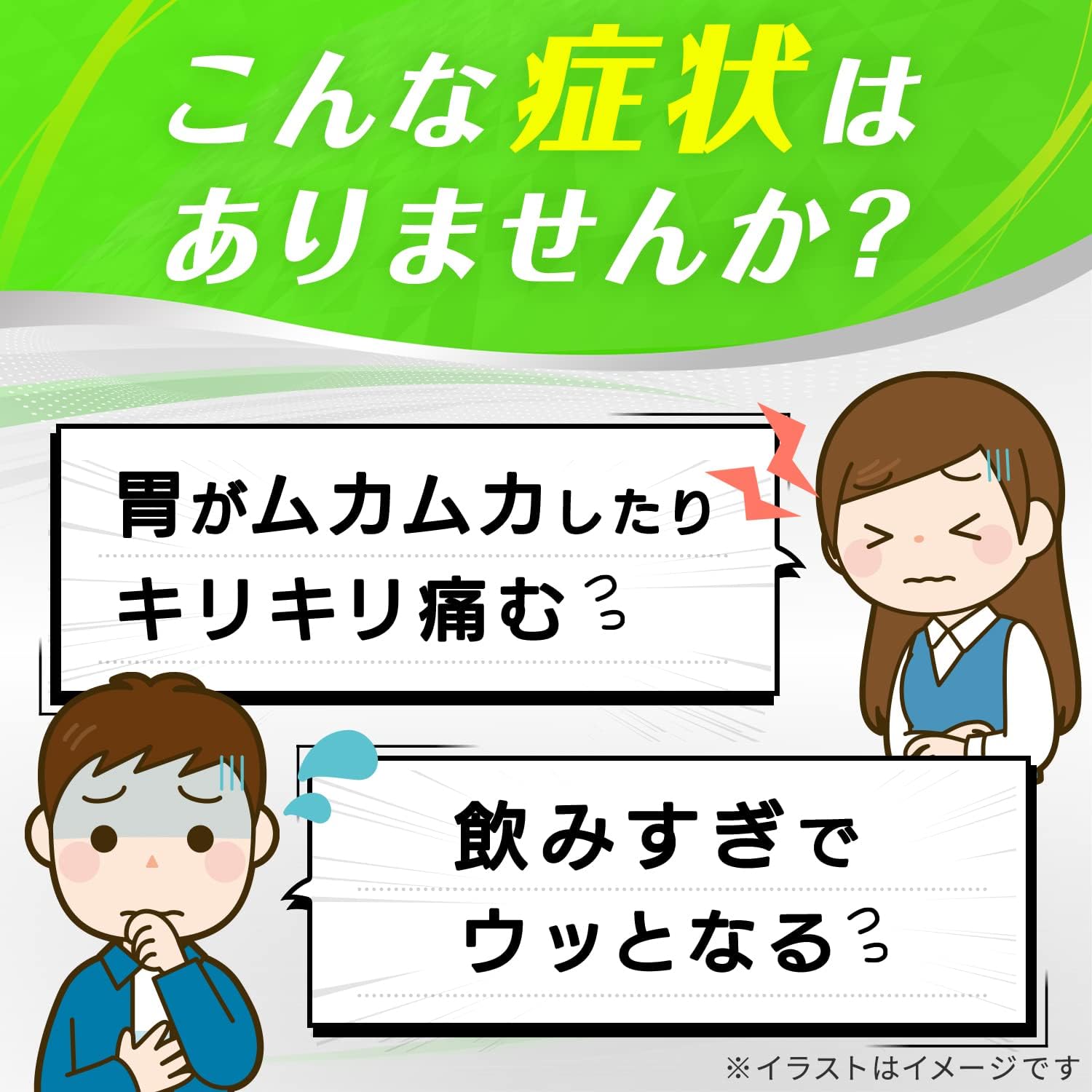 【第2類医薬品】サクロン 32包