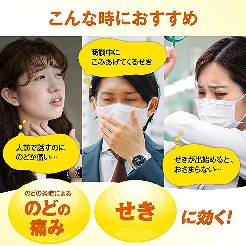 【第2類医薬品】VICKS メディカル トローチL 24錠