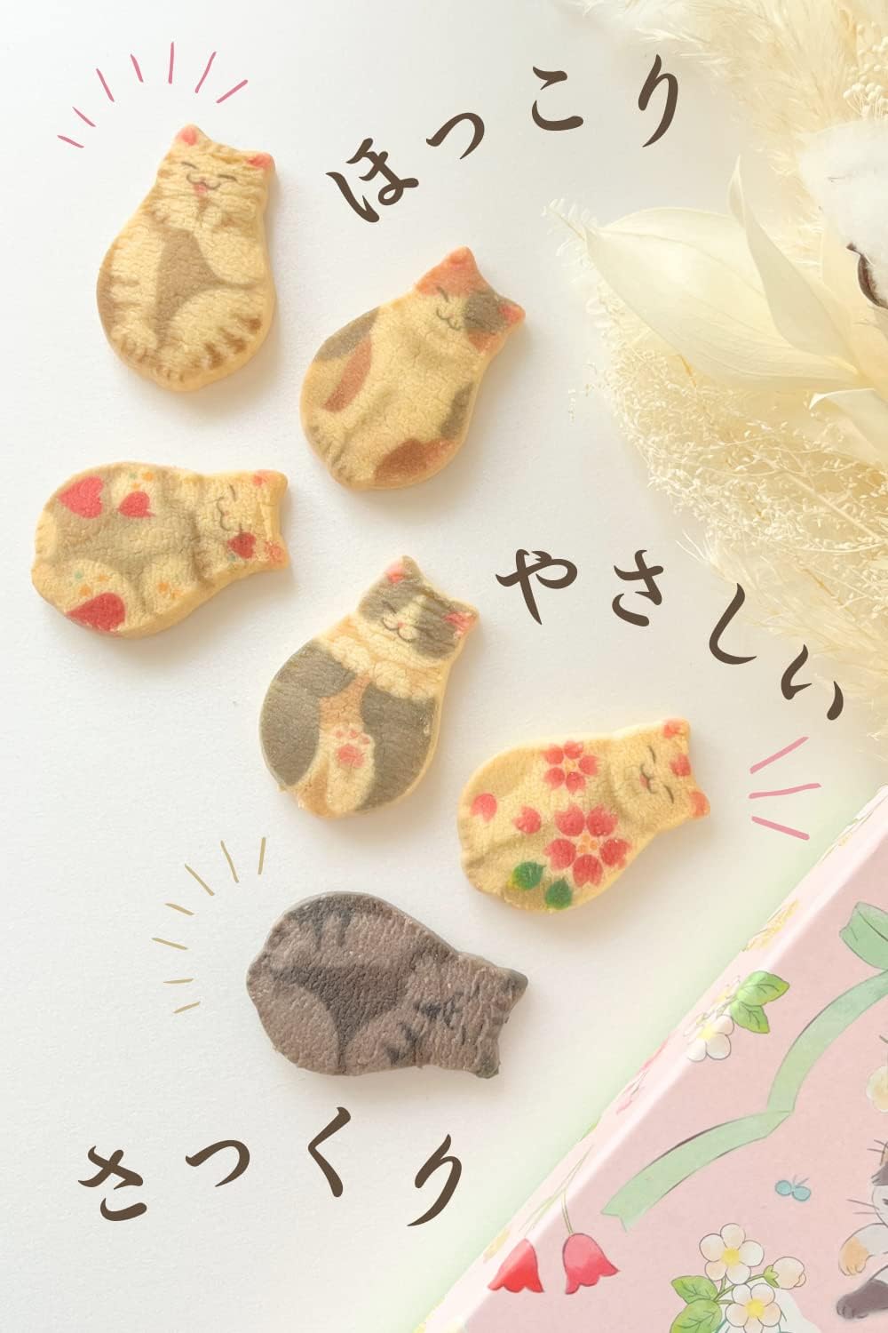 Neconecone Cat Cookie Snacks, Cute Cat Gift, Kyoto Souvenir (10 pieces) [Carefully Packed to Prevent Breaking] (Pink)
