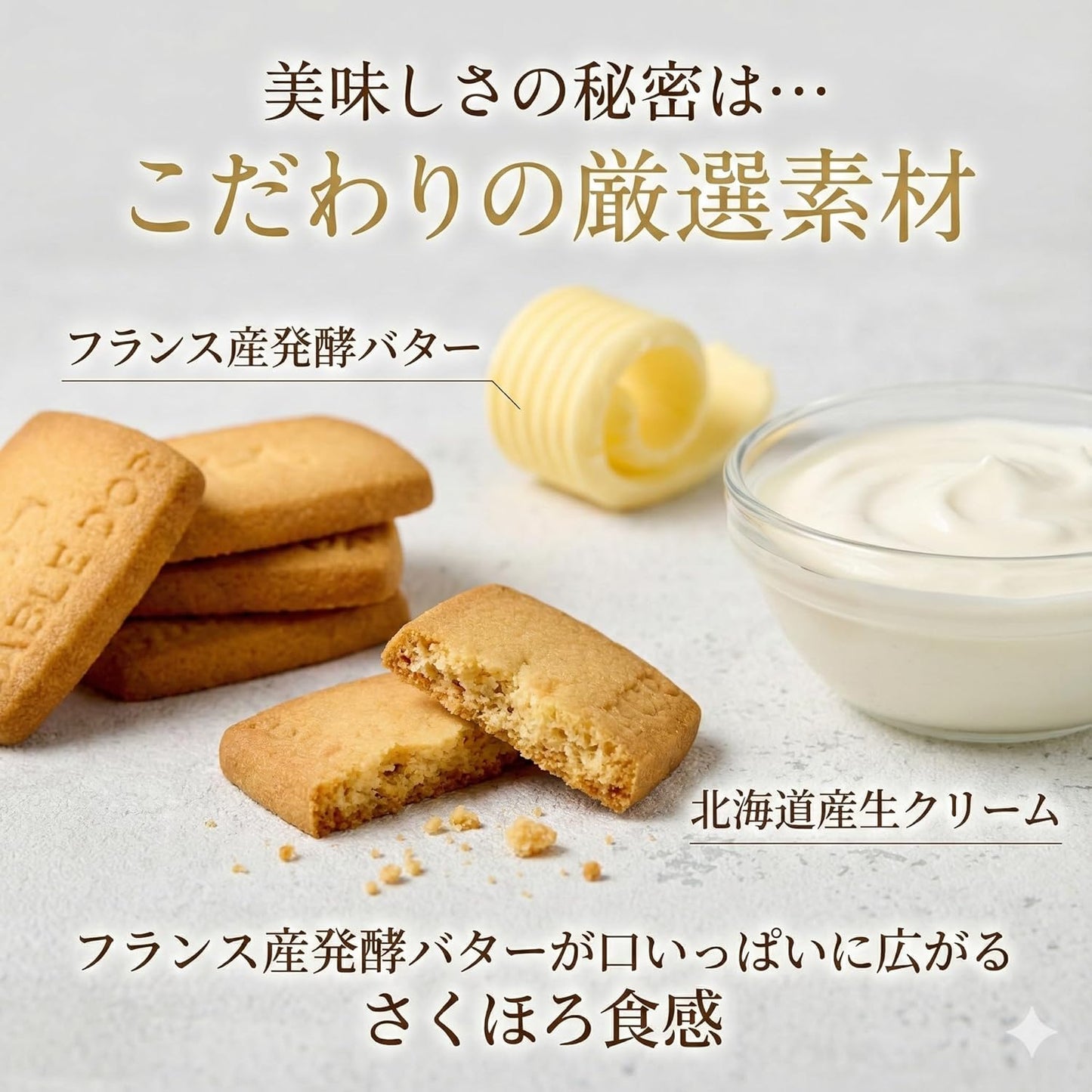 SABLE D’OR Cookie Treats, Gift, White Day Sweets Gift, Butter Cookies (12 pieces)