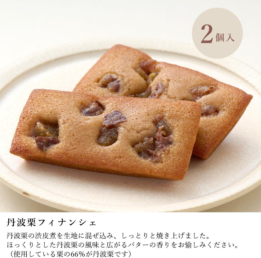 Nakajima Daisodo Assorted Tamba Yaki, Sweets, Assorted Set (22 Pieces (NYE))