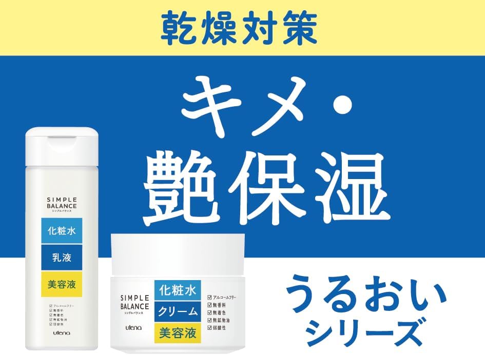 Utena Simple Balance Moisturizing Lotion (Refill) 7.8 fl oz (200 ml)