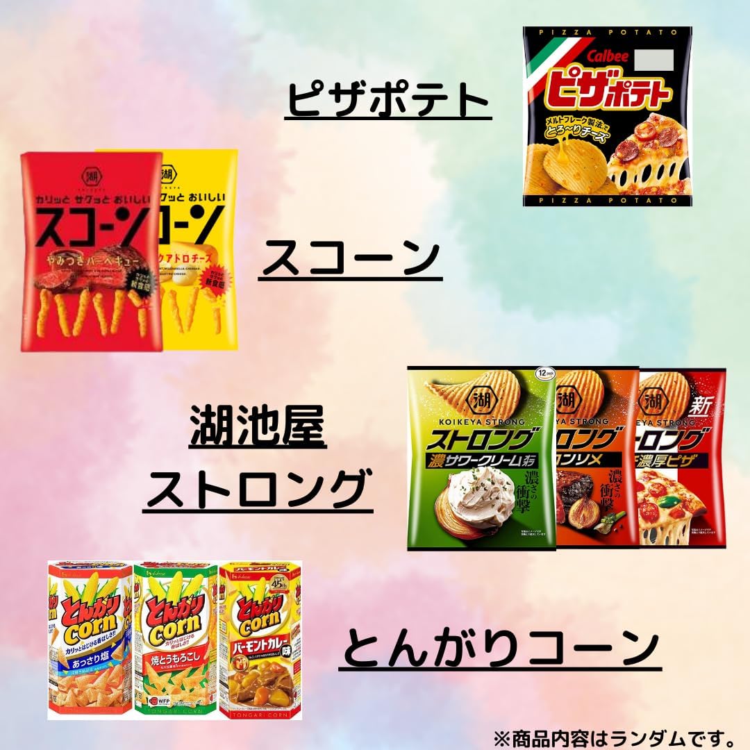 Assorted Snacks 12 Varieties 12 Items Party Present Allowances Gift Item Assorted Snack Set Prize