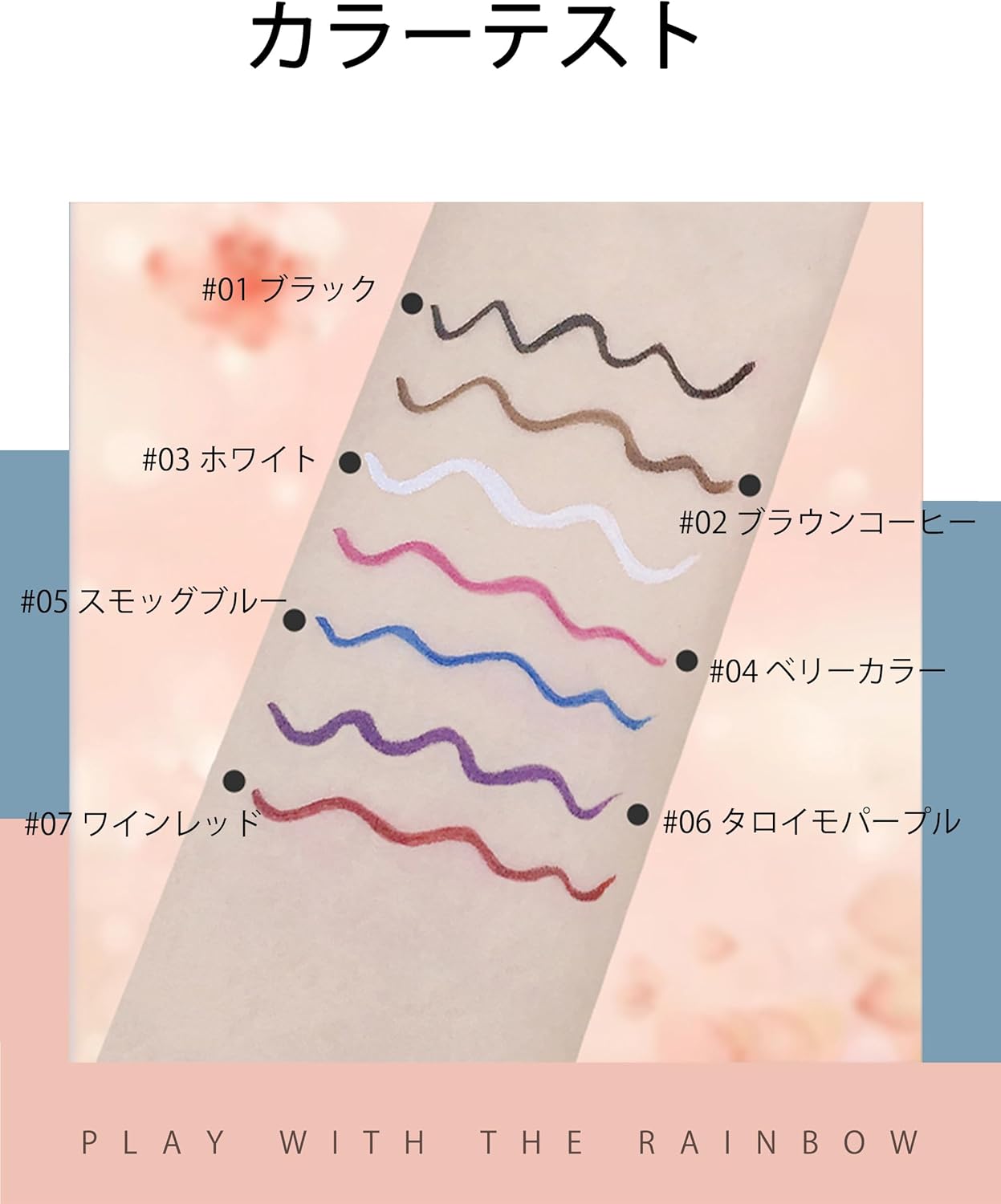 Erinde Color Eyeliner, 7 Colors Liquid Eyeliner, #01 Black, Eyeliner Pencil, Eye Line, No Falling, Extra Fine, Waterproof, Sweat Proof, Kaiko Eyeshadow Pen, Long Lasting, For Beginners