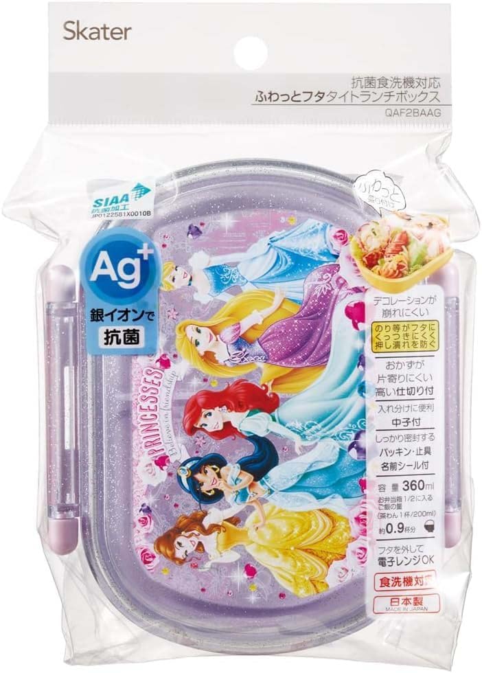 Skater (Skater) Children's Lunch Box, 1-Tier, 12.2 fl oz (360 ml), with Middle Compartment (Side Dish Container), Fluffy Serving Domed Type, Kids Lunch, Antibacterial Treatment, Made in Japan, Disney