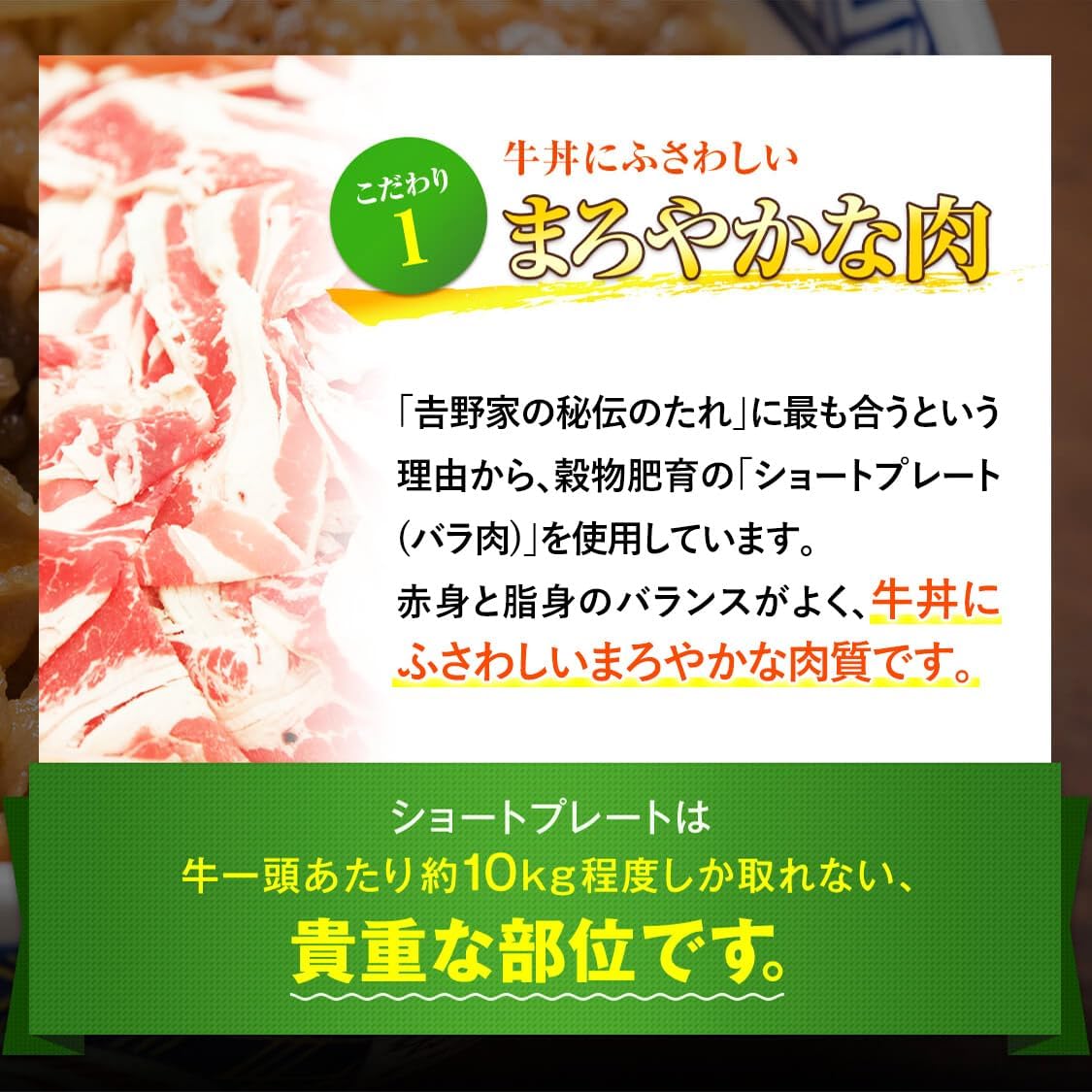 (Frozen) Yoshinoya Gyudon (New Specifications, 4.2 oz (120 g) x 4 Bag Set), Beef Bowl Ingredients, Frozen, Bowl, Side Dishes (Microwave and Hot Water Bath Cooking)