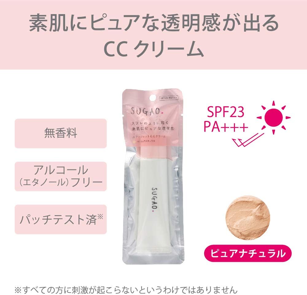 Sugao SPF23/PA+++ Pure Natural Pure Transparent Air Fit CC Cream Smooth (Light Skin Color) (Makeup Base/Foundation) 0.9 oz (25 g)