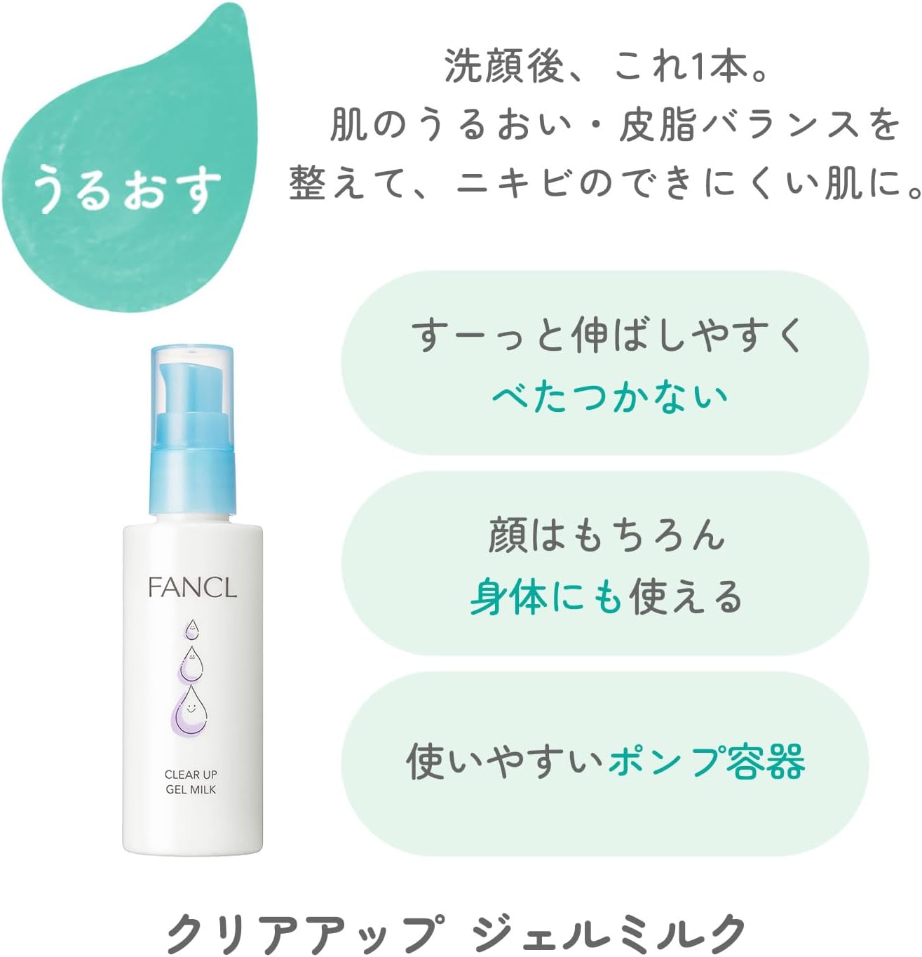 Clear Up Foaming Facial Cleanser (Quasi-drug) 6.8 fl oz (200 ml) x 1 Bottle (Approx. 120 Doses)