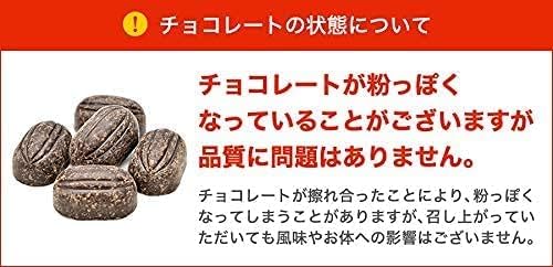Cacao 70% Almond Chocolate, 19.9 oz (560 g) (280 g x 2 bags)