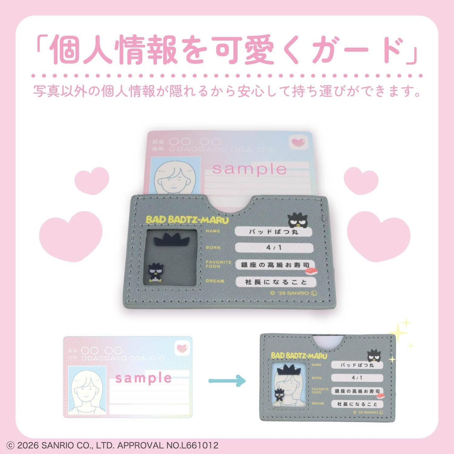 Shovido Sanrio Minor Card Case, Includes Clear Card to Conceal Your Face, Ghostess