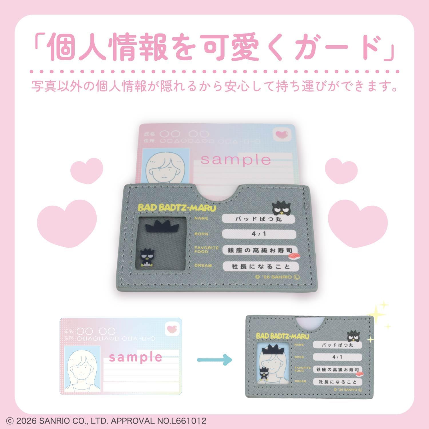 Shovido Sanrio Minor Card Case, Includes Clear Card to Conceal Your Face, Ghostess