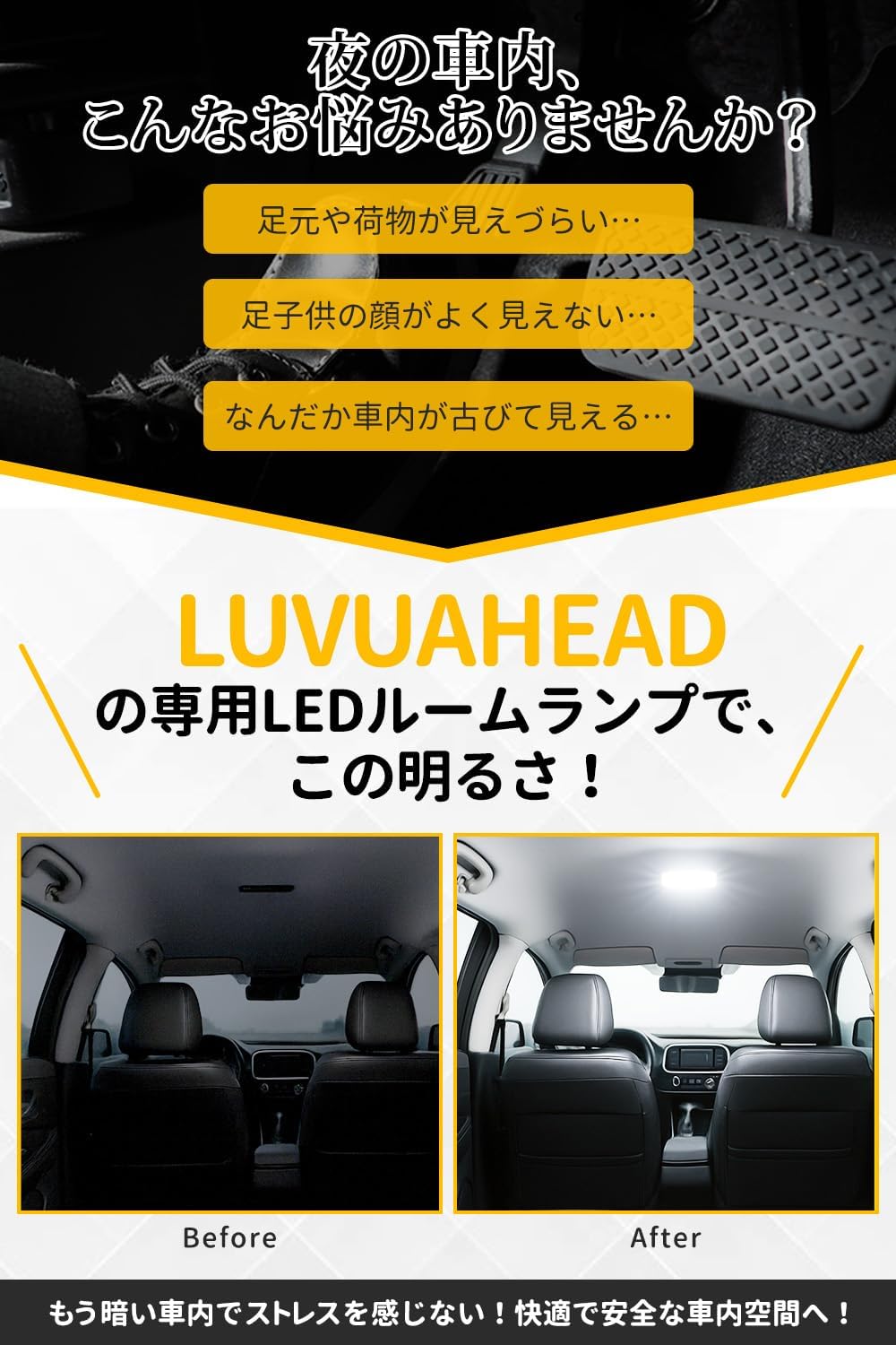 LUVUAHEAD Prius 50 Series LED Room Lamp with Tools for Toyota zvw50 Special Design, White Interior Light, Easy Installation, Explosive Light, Custom Parts, Exclusive Design, White Interior Light