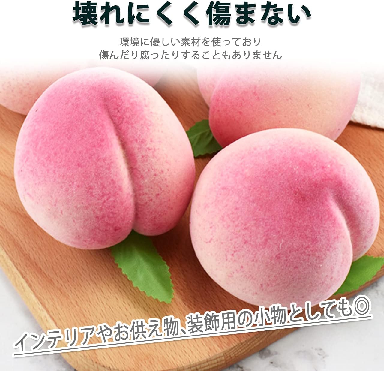 HIRAISM Food Sample, Peach, Fruit, Fake Lifelike Display Model, 3.1 inches (8 cm), Set of 8