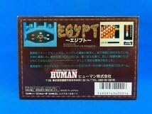 EGYPT Egypt HUMAN FC Famicom Game Software (200 JPY Available)