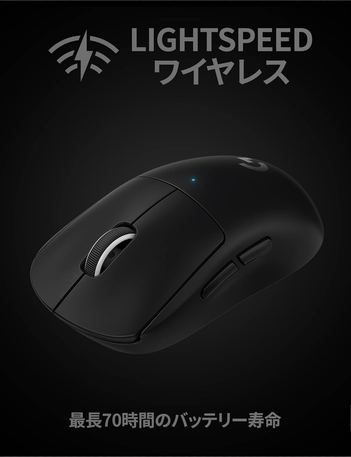 Logicool G-PPD-003WL-BK Wireless Gaming Mouse, G-PPD-003WL-BK, Lightweight, Less than 2.2 oz (63 g), LightSPEED HERO, 25K Sensor, POWERPLAY Wireless, Charging, Compatible Gaming Mouse, Black, PC