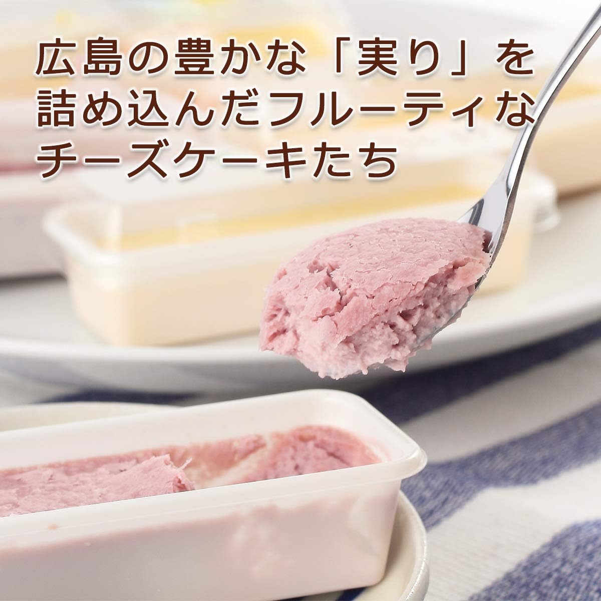 Enjoy Hiroshima's Fruits with Premium (Fruit Cheesecake Box)