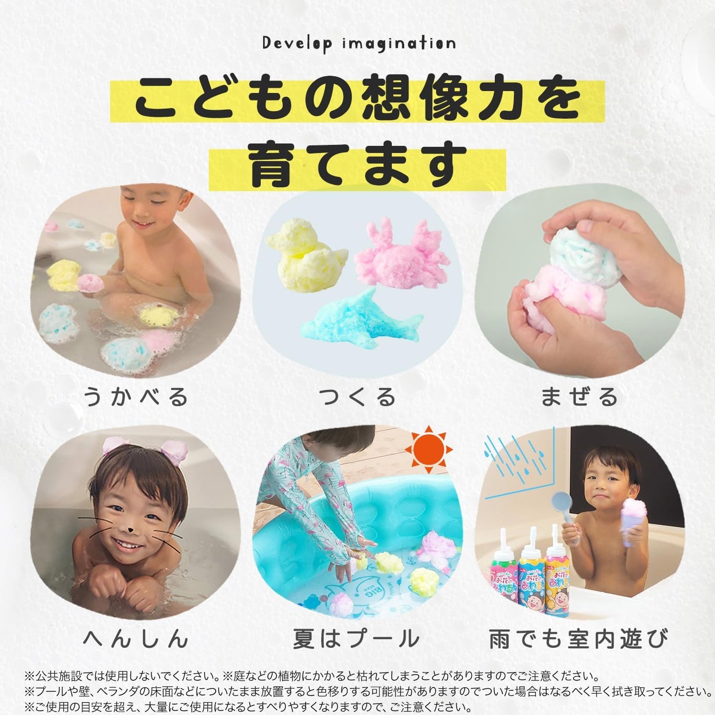 LEC Play in the Bath Flower Awarun Bubble Ball Approximately 150 pieces 3-piece set In gift box Ramune (light blue) Strawberry chocolate (pink) Grapefruit (yellow) For children Flower-shaped bubbles