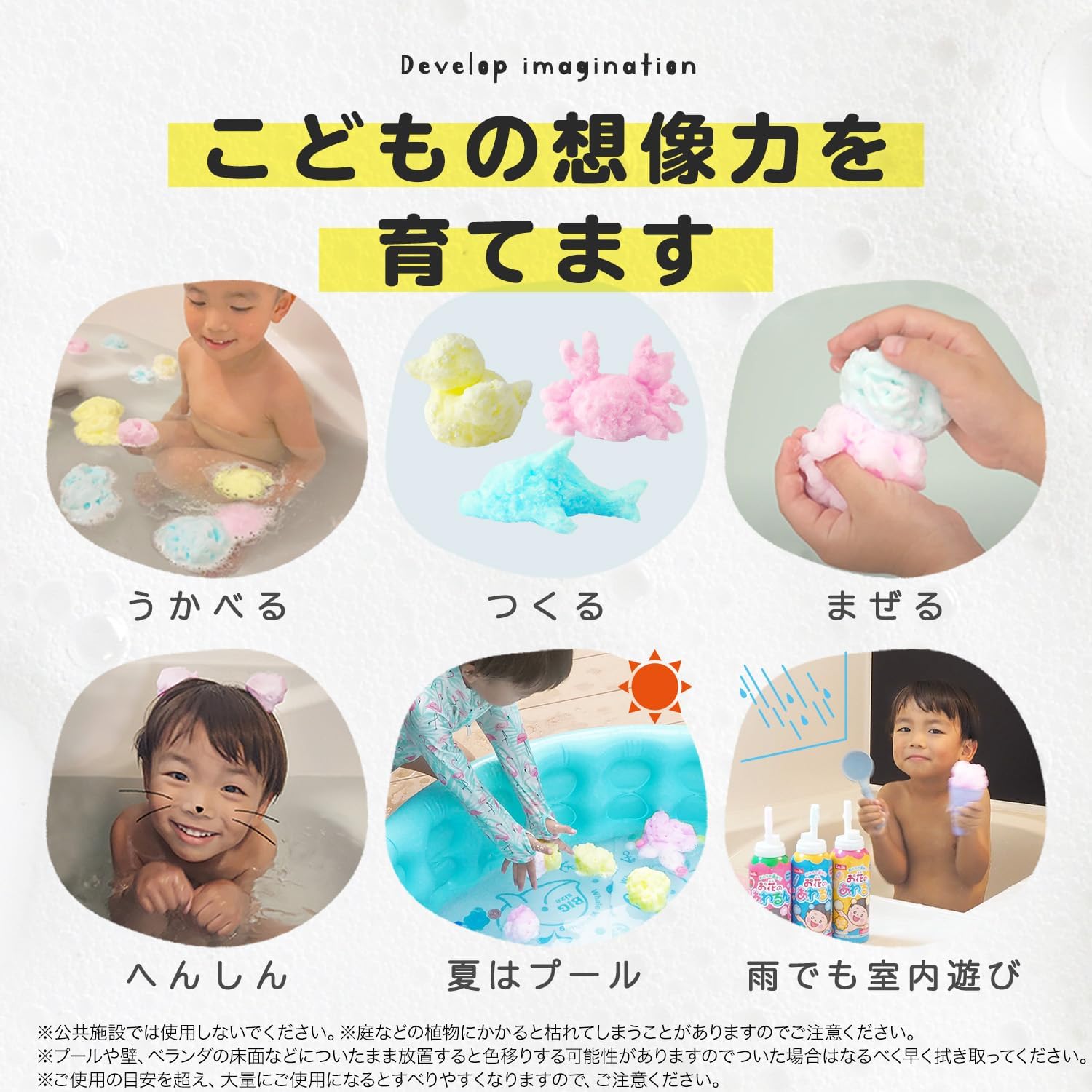 LEC Play in the Bath Flower Awarun Bubble Ball Approximately 150 pieces 3-piece set In gift box Ramune (light blue) Strawberry chocolate (pink) Grapefruit (yellow) For children Flower-shaped bubbles