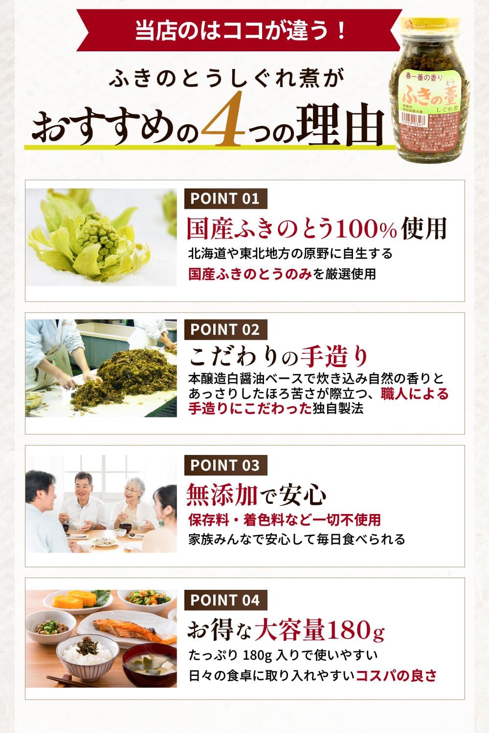 Kobayashi Farm Fuki-no-tou Sigure Ni 180g (Set of 2) Petacine Domestic 100% Additive-Free Unique Aroma and Slightly Bitter Mildness Handcrafted by Artisans Perfect as a Side Dish or Cooking Topping