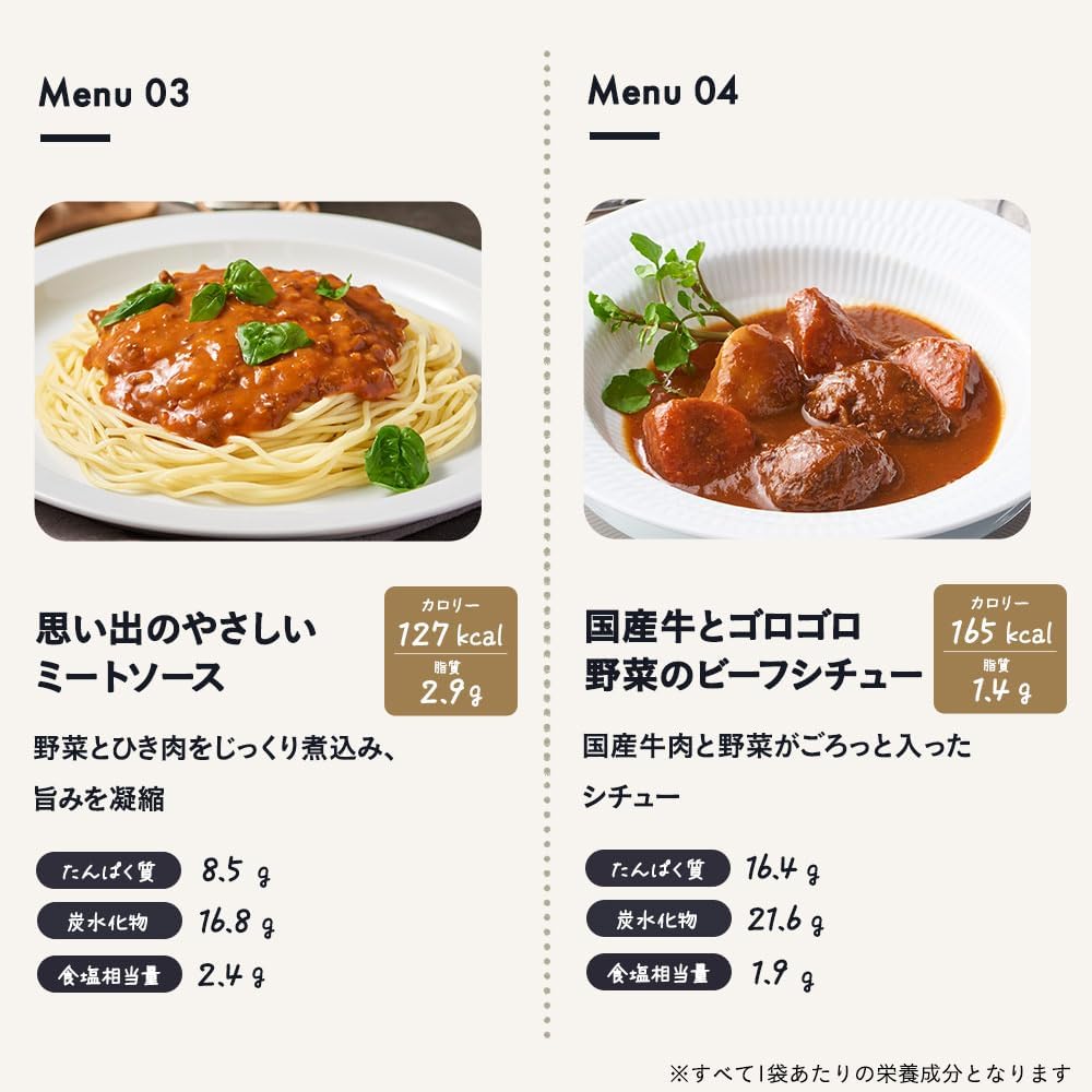 SONOKO Assorted Side Dishes, Additive-free, Non-Oil, Frozen & Retort Set, Curry, Beef Stew, Japanese, Western Food, Frozen, Side Dishes, Retort Foods