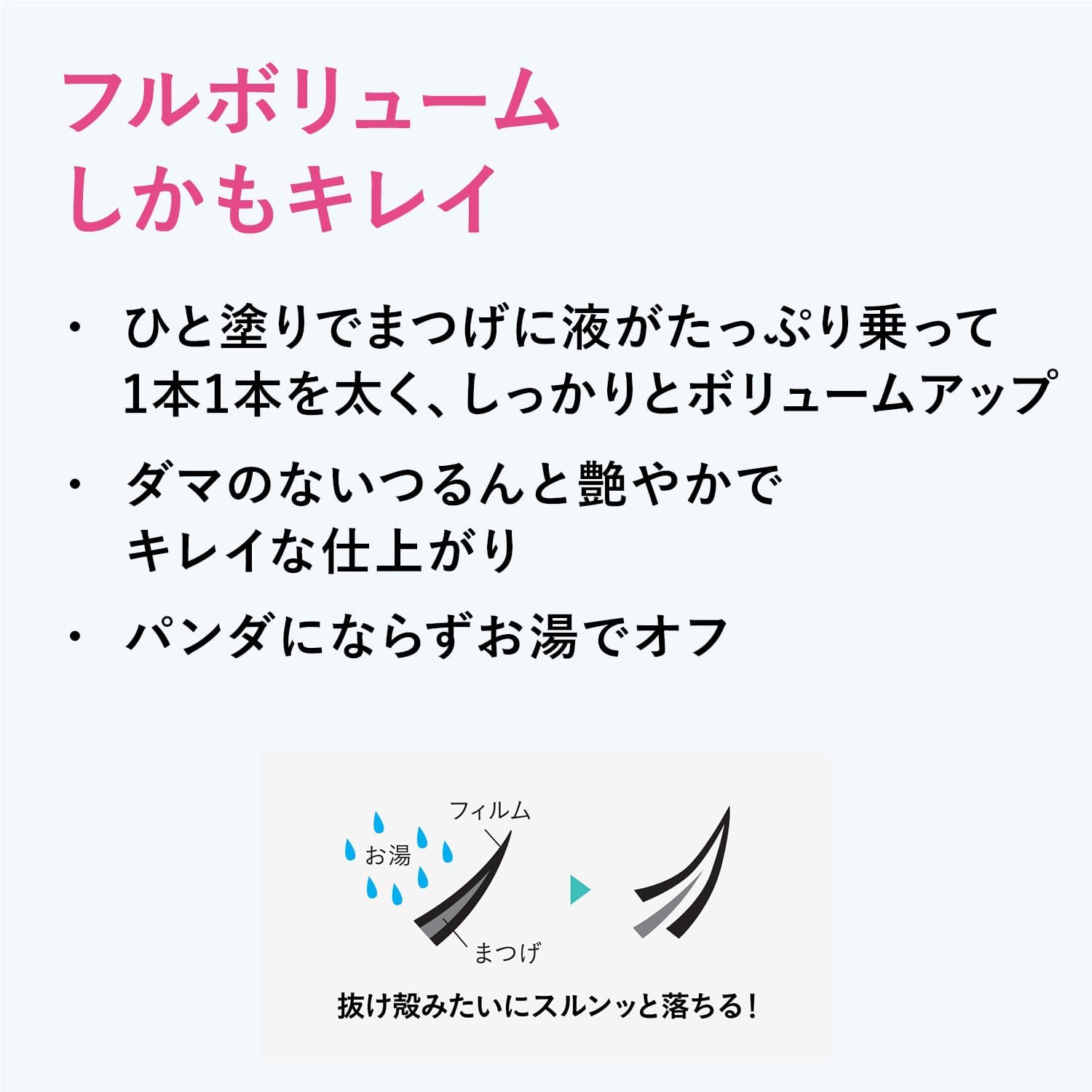 dejavu Applying False Eyelashes Volume Type Lash Knockout Extra Volume 1 Black Mascara Film Type