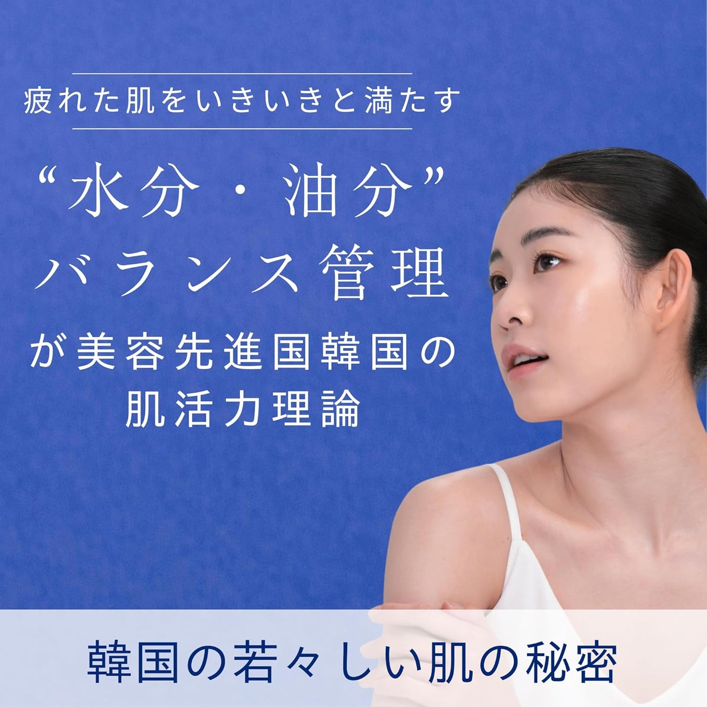 TROIAREUKE Energy Cream/Face Moisturizing, Face Cream/Peptides, Galactomyces, Niacinamide, Pine Leaf Extract, Formulation/Skin Care, Beauty (4.2 fl oz (125 ml)