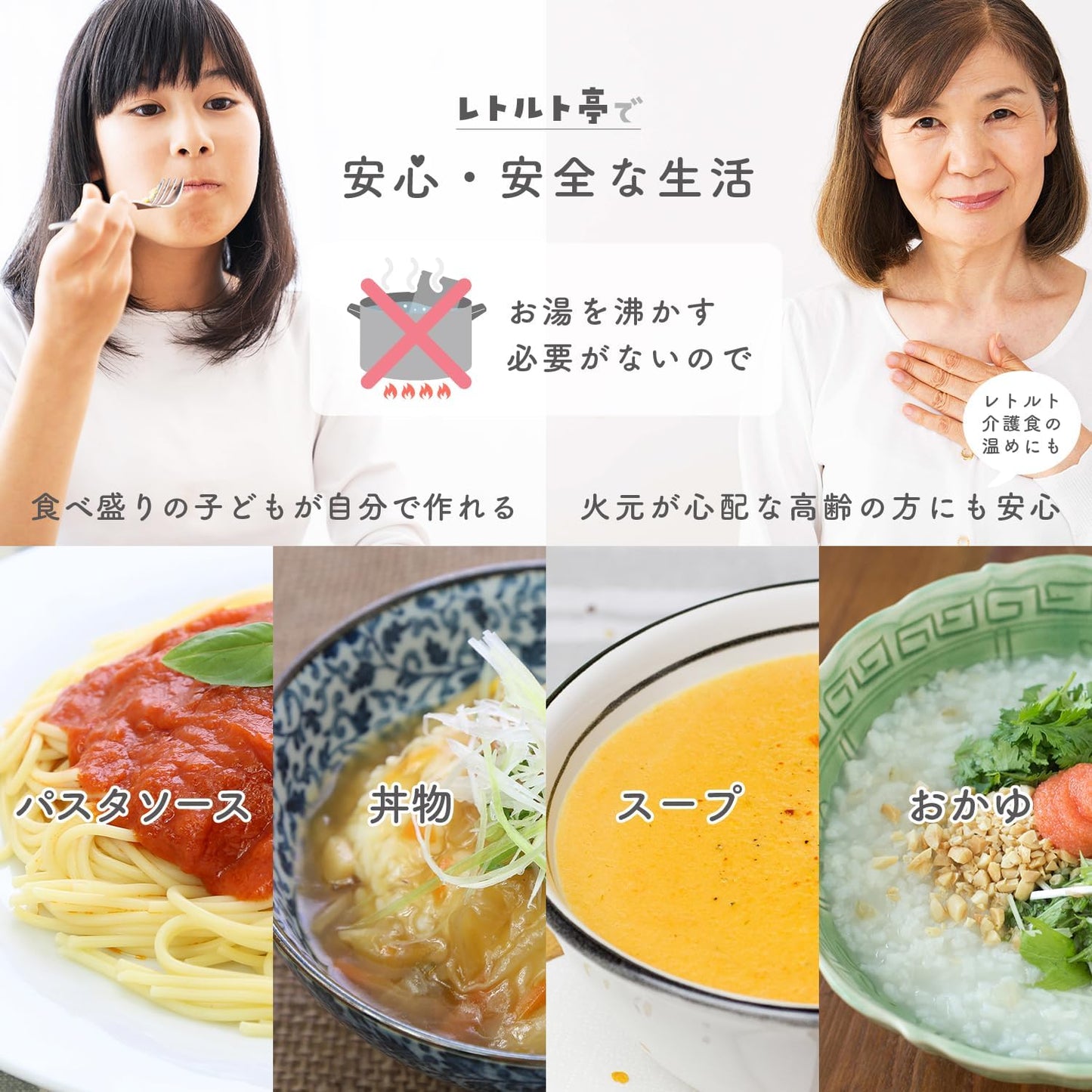 (As Seen on TV) [30 Day Extended Warranty Card & Retort Squeezer Cutter Included] Apix Retort Tee, Main Unit + Retort Cutter Set, Retort Pouch, Warm, Time-Saving, Cooking, Automatic, Pot, Hot Water,