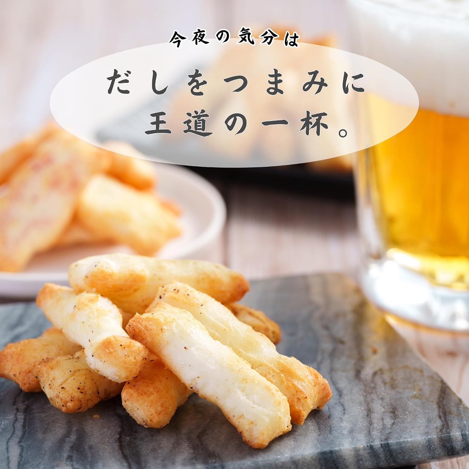 Noguchiya Snacks, Salted Bonitobushi 10.6 oz (300 g), Rice Candy Bottle