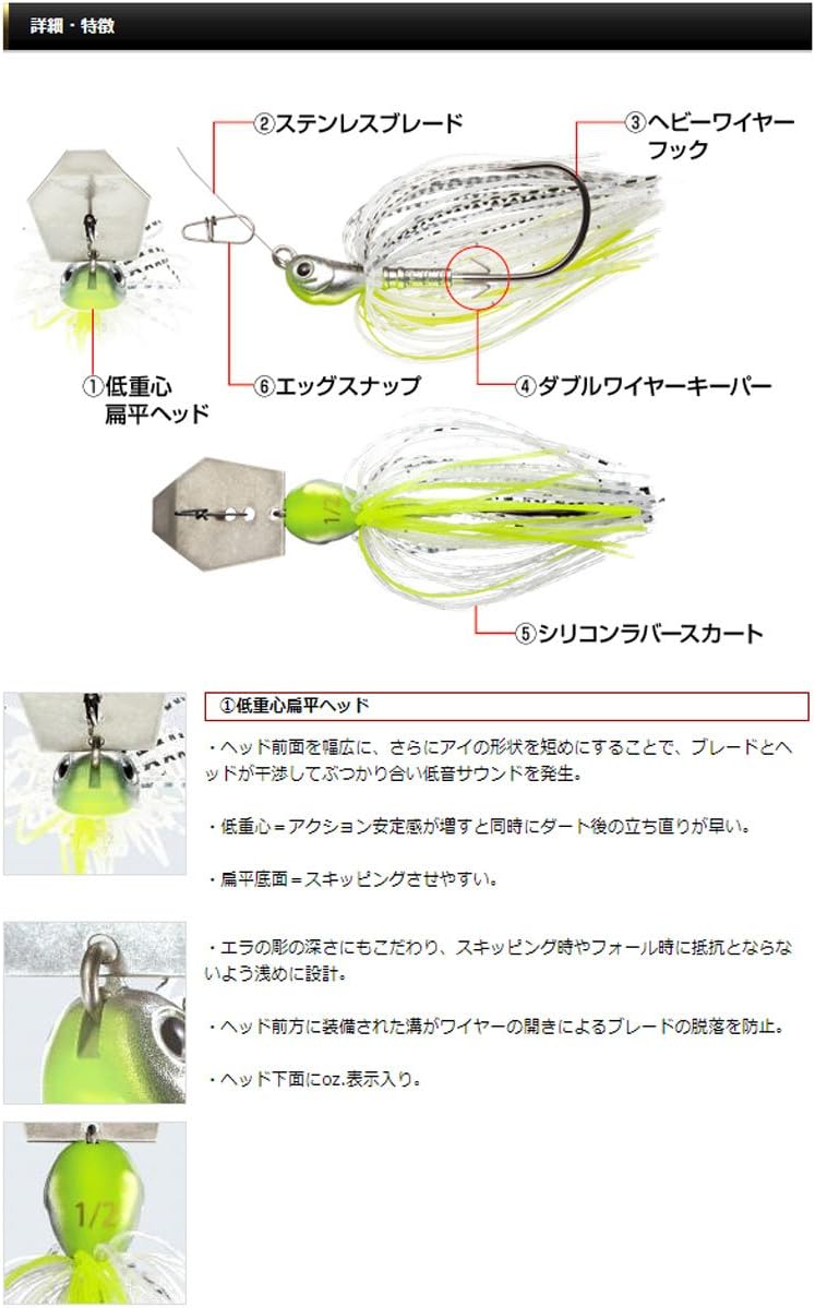 Evergreen Chatterbait Jack Hammer