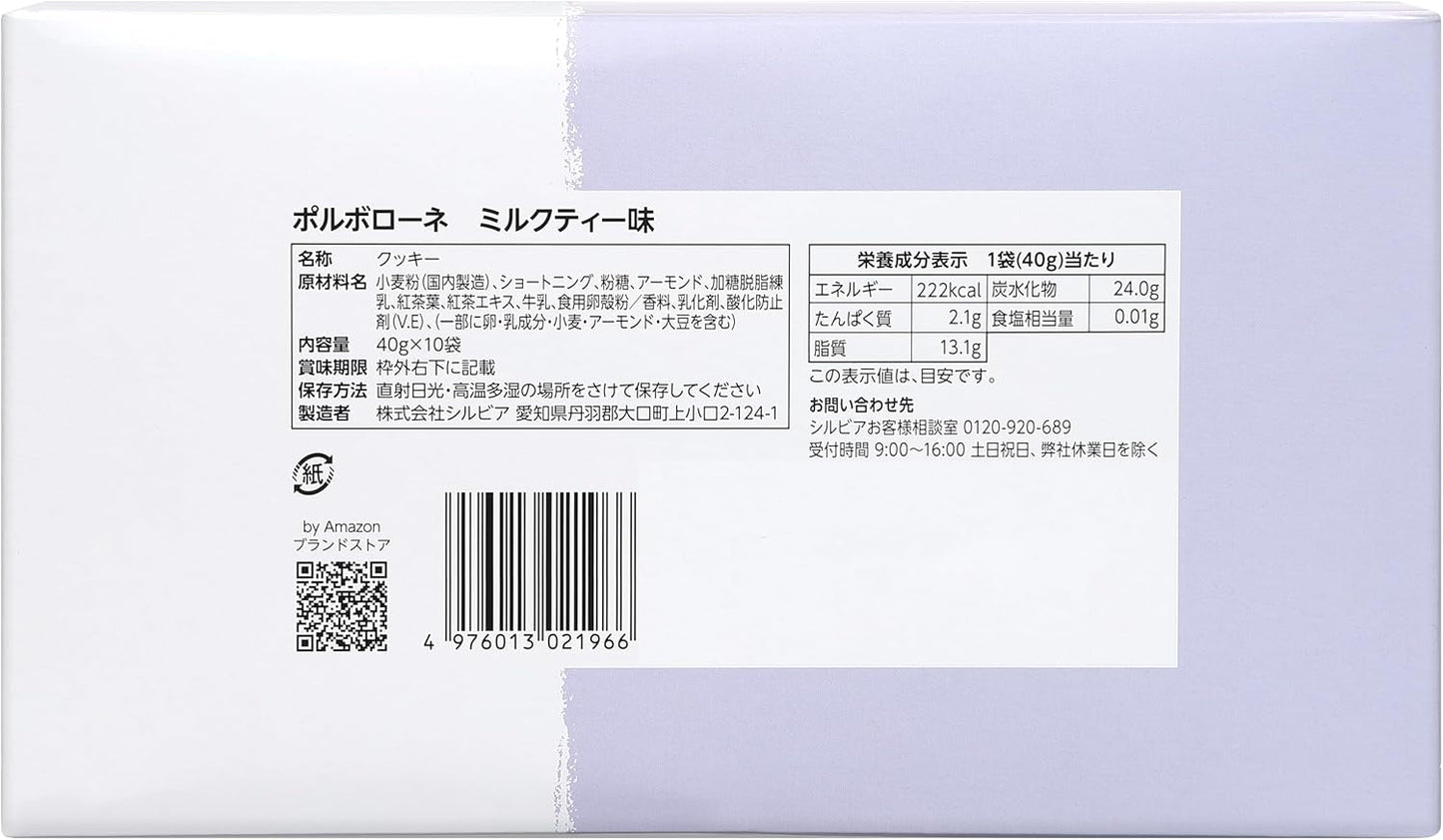 Porborone Milk Tea Flavor, 1.4 oz (40 g) x 10 Bags, Single Bite Size, Loose Cookies