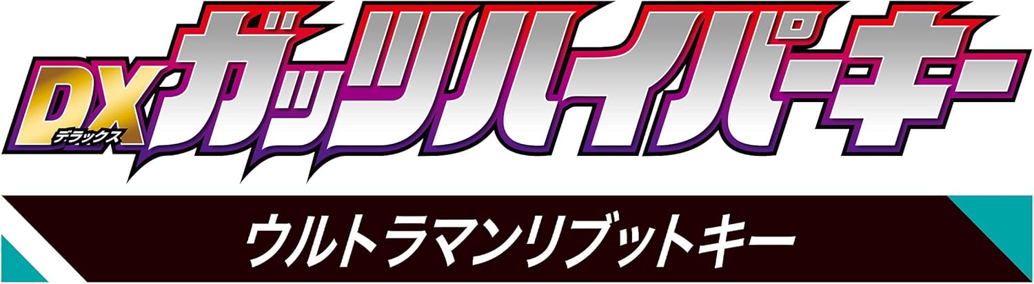 Bandai Ultraman Trigger DX Guts Hyperkey Ultraman Rib Key