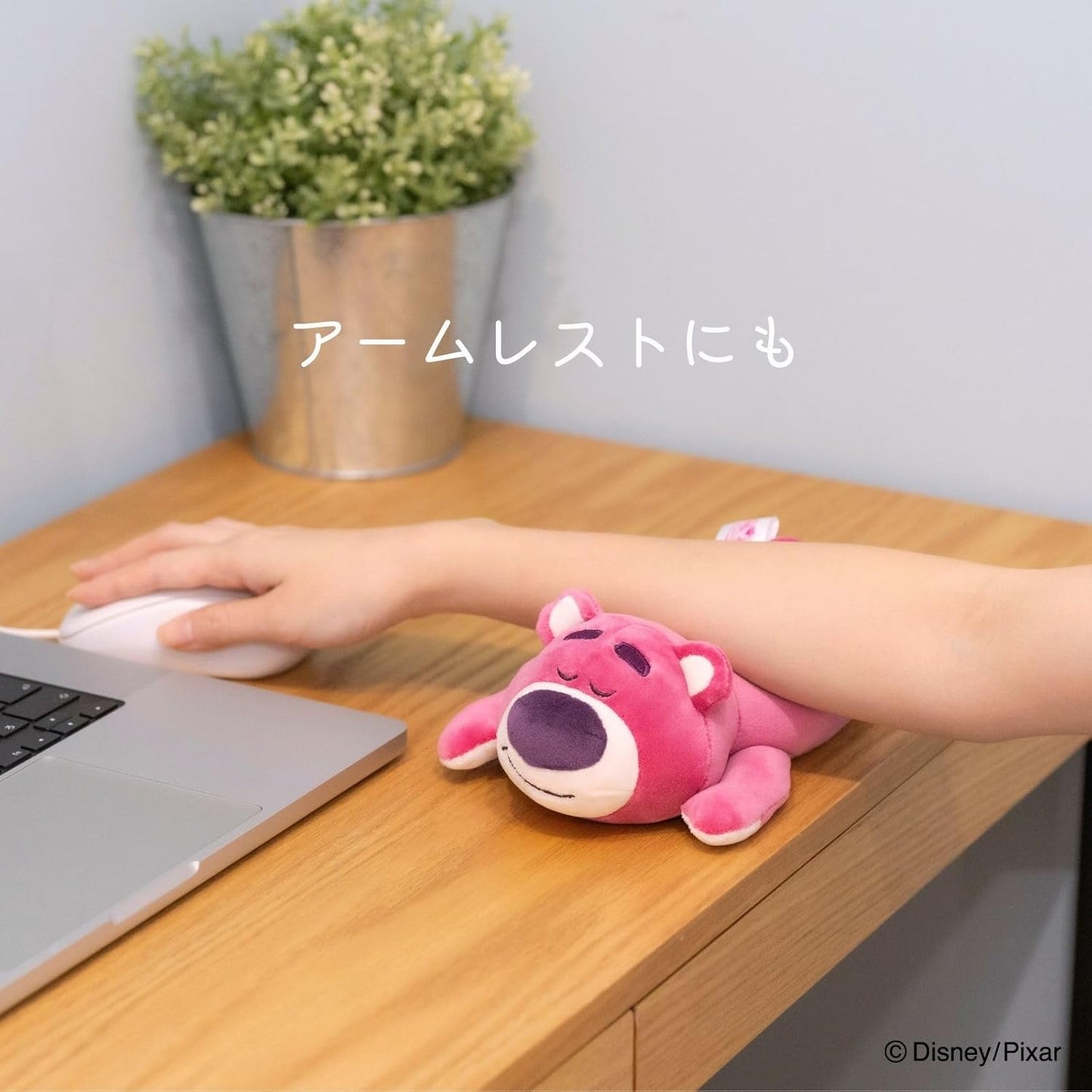 Livuha Ao 30112-50 Disney Mochi Hug Lotzo Onion Cushion, Total Length: Approx. 9.1 inches (23 cm), Fluffy, Squishy, Armrest