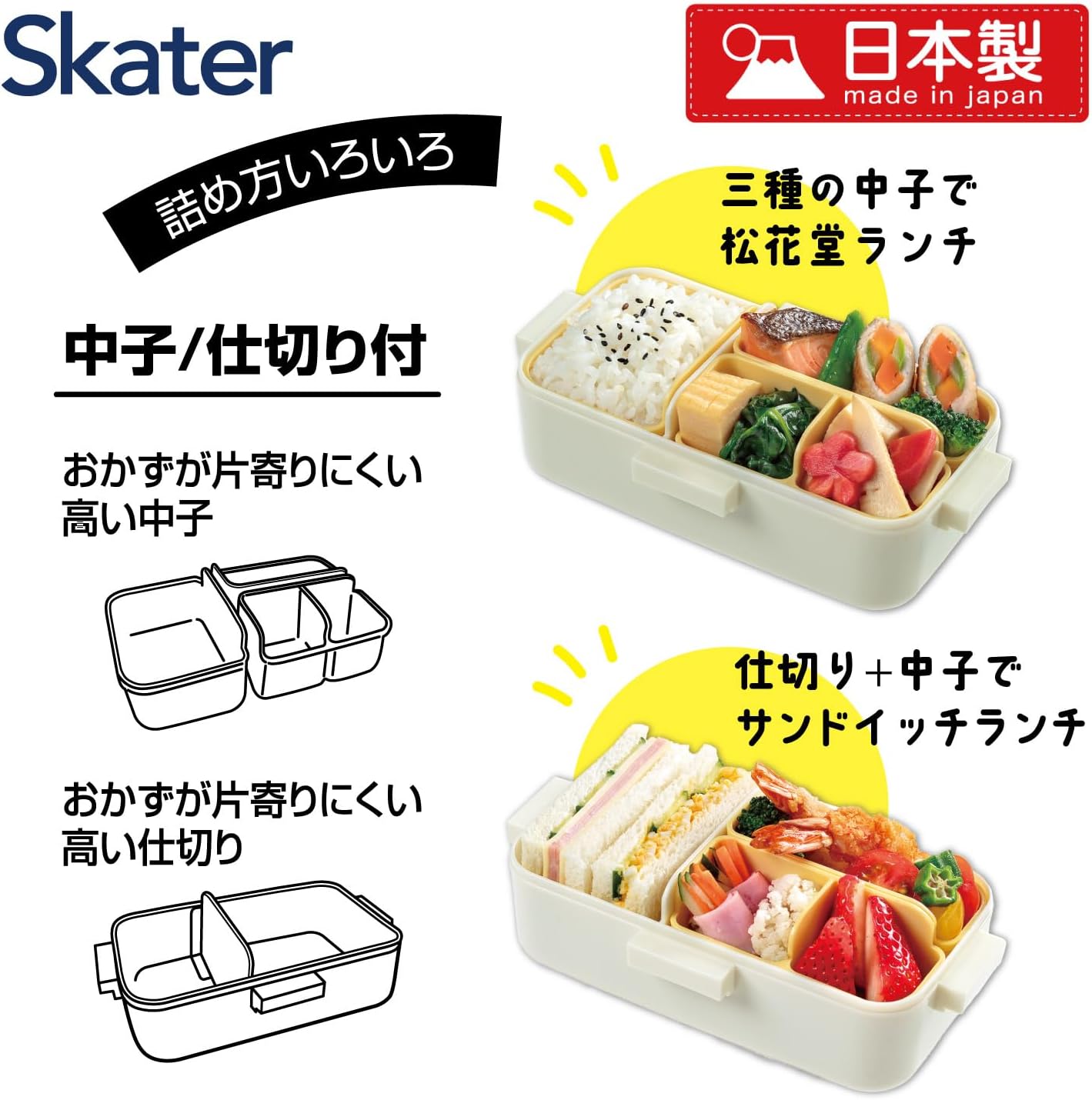 Skater PFLB6S-A Matsukado Casual Container Lunch Box with Dome-Shaped Lid, 18.0 fl oz (530 ml), Powder Pastel, Basic, Made in Japan