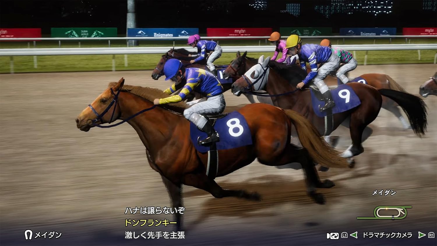 【Switch】Winning Post 10 2025 プレミア厶ボックス