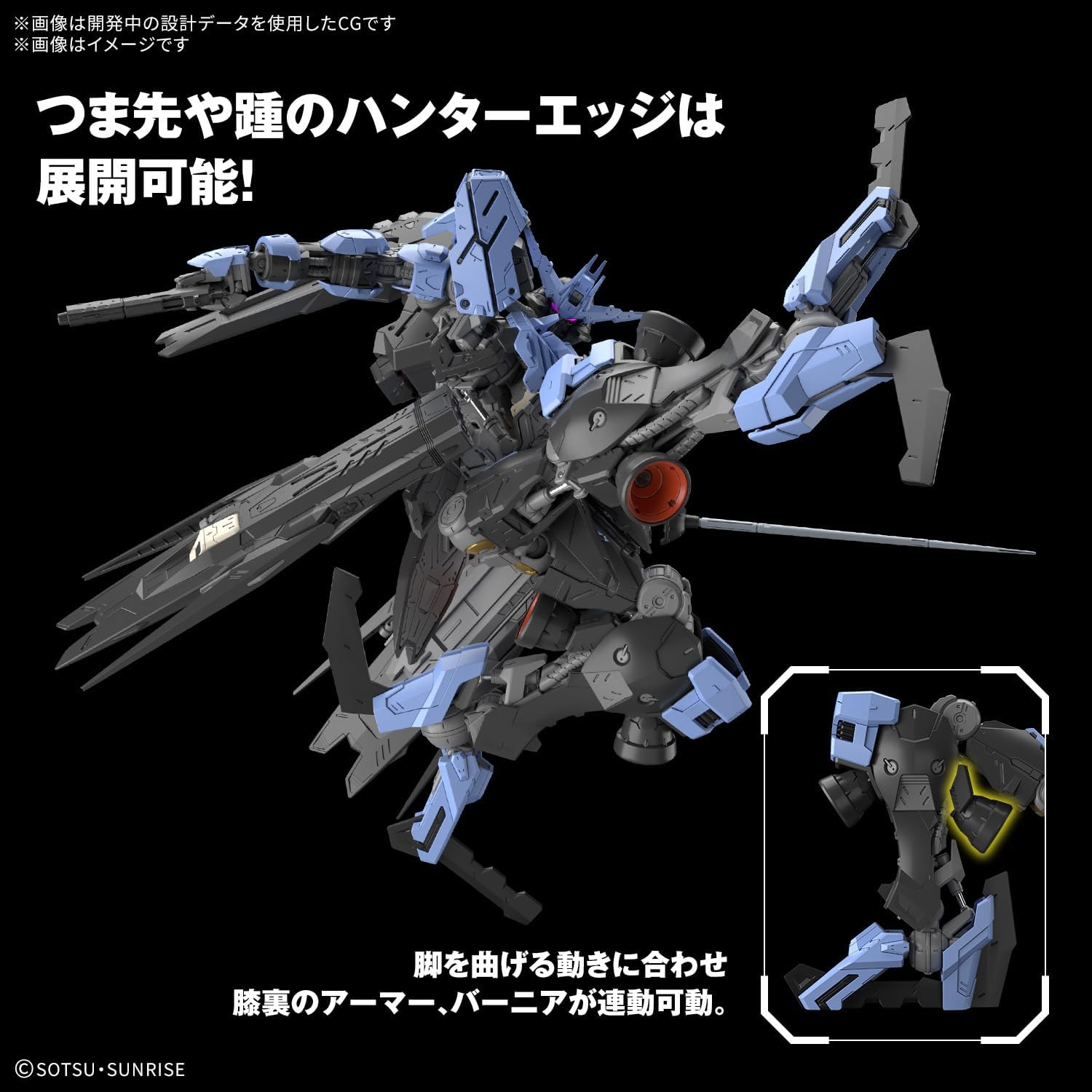 Bandai Spirits MG Mobile Suit Gundam Iron-Blooded Orphans Gundam Vidal 1/100 Scale Color-coded Plastic Model