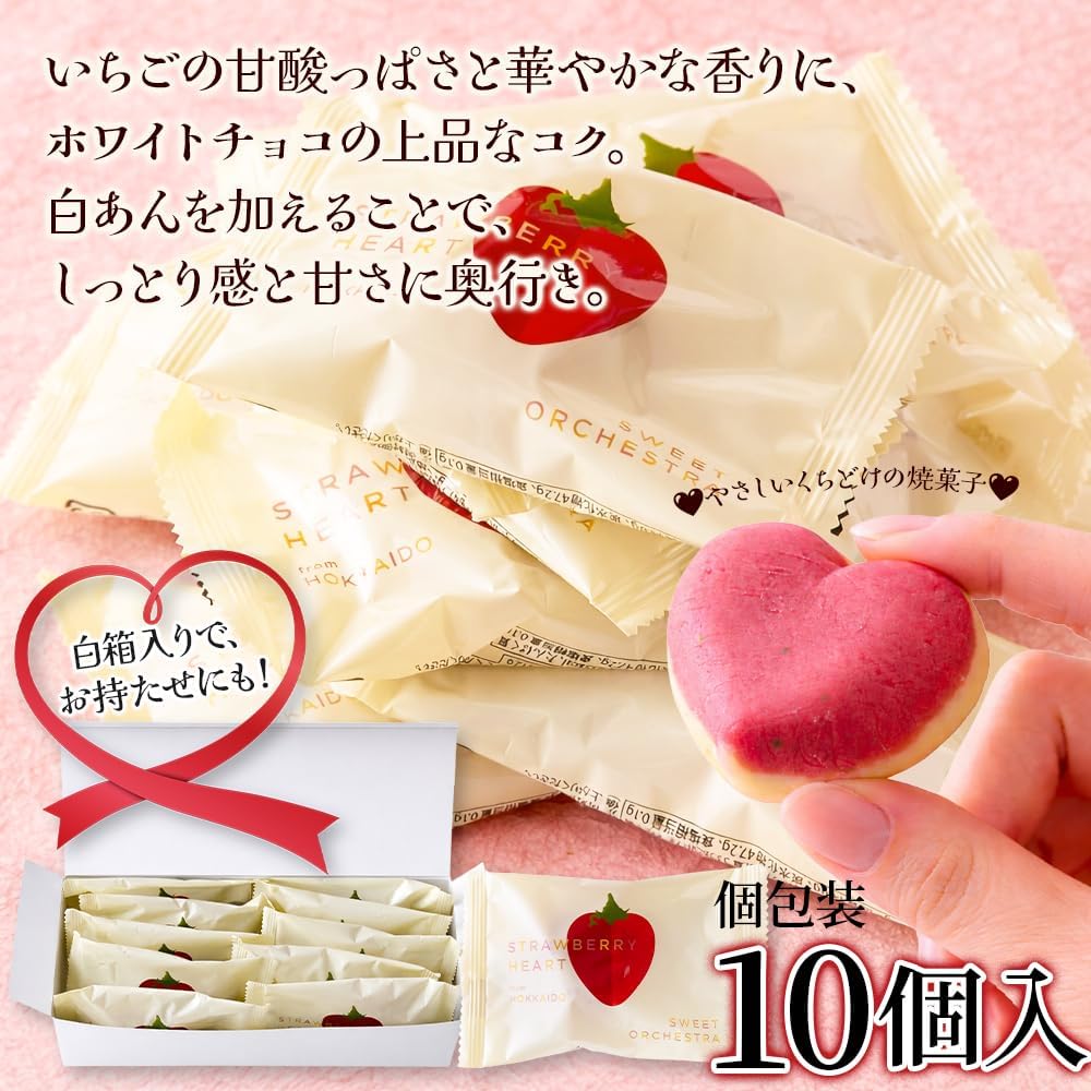 Natural Life Heart Strawberry Cake (10 Pieces), Hokkaido Sweets, Gift for Going Out, School Entrance Celebration, Mother's Day Sweets, White Day, Japanese Sweets, Japanese Sweets, Western Sweets, Strawberry, White Chocolate, Individual Packaging, Souvenir