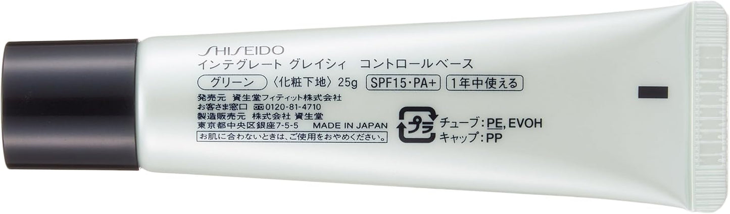 インテグレート グレイシィ (INTEGRATE GRACY) コントロールベース (グリーン) (SPF15・PA+) 25g