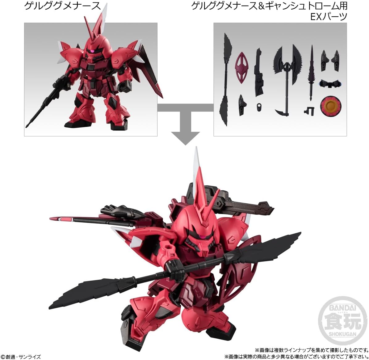 MOBILITY JOINT Gundam Vol. 7 (10 Pieces) Candy Toy, Chewing Gum (GUNDAM Series)