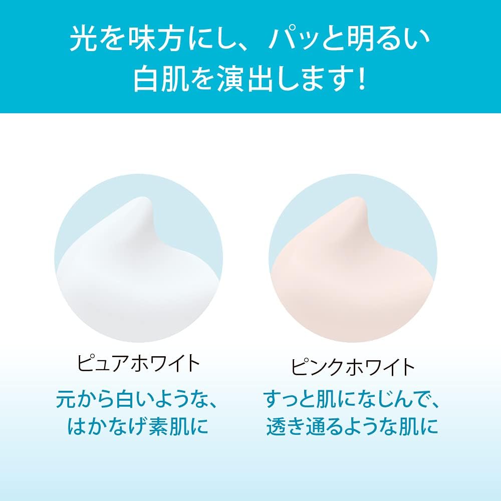 SUGAO Snow Whip Cream BB Cream Pink White 25g (x1)