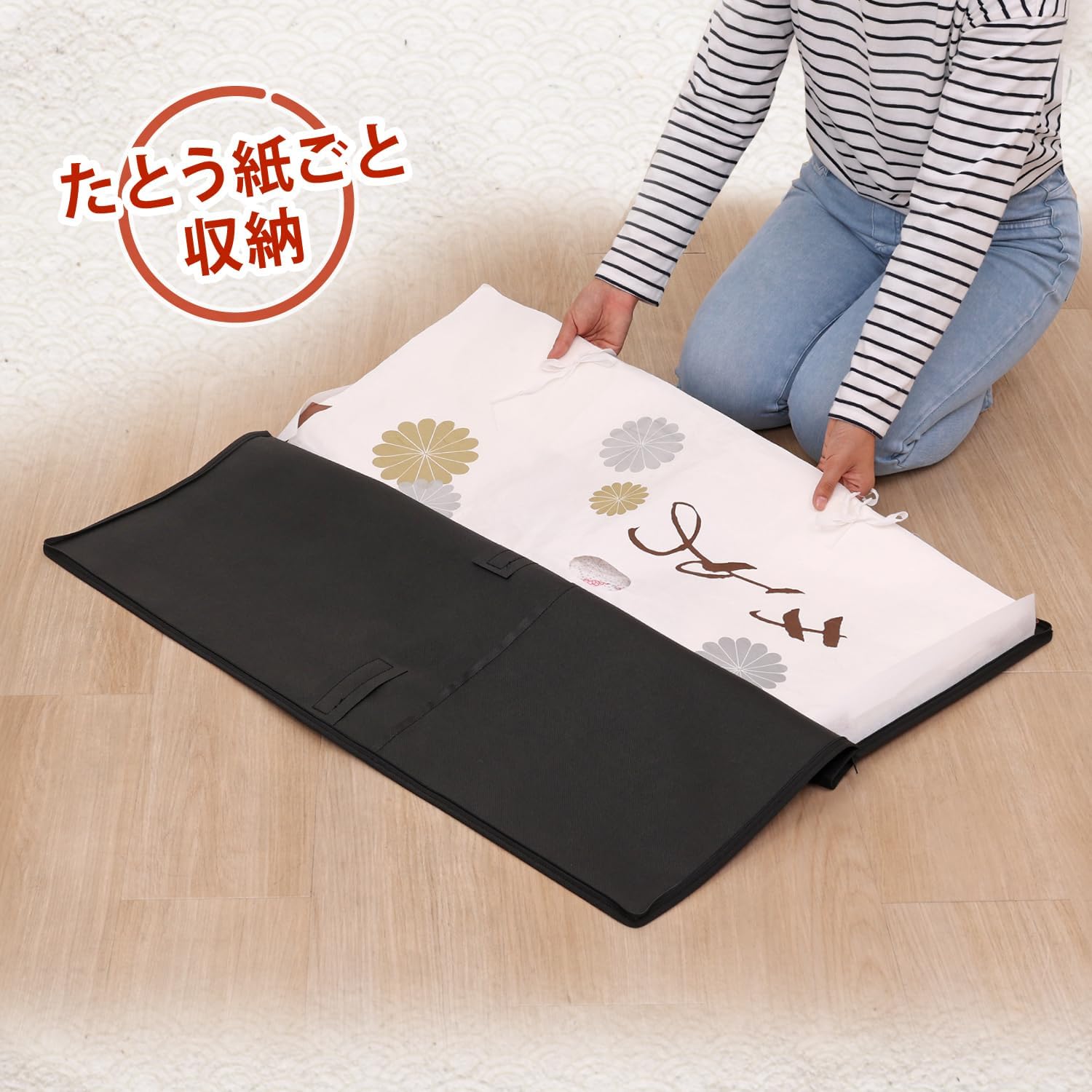 Astro 173-34 Kimono Carrying Bag, Black, Breathable, Non-Woven Kimono Storage Bag, Storage Case, 2-Way Shoulder Bag, Shoulder Bag, Crossbody Hanging, Handbag, Bifold Kimono, Garment Bag with Pocket,