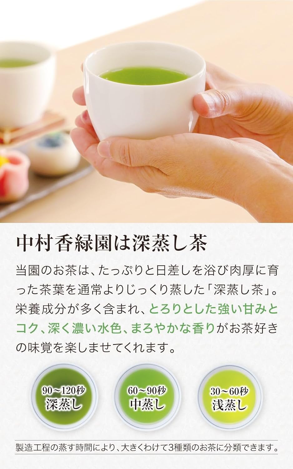 Nakamura Korokuen Chadokoro Kakegawa 2024 New Tea Deep Steamed "Seasonal Tea Bag with Matcha Brown Rice Tea", 0.1 oz (3 g) x 30 Pieces, Tetra with String, Green Tea, Nishio Matcha, Twice Roasted Brown