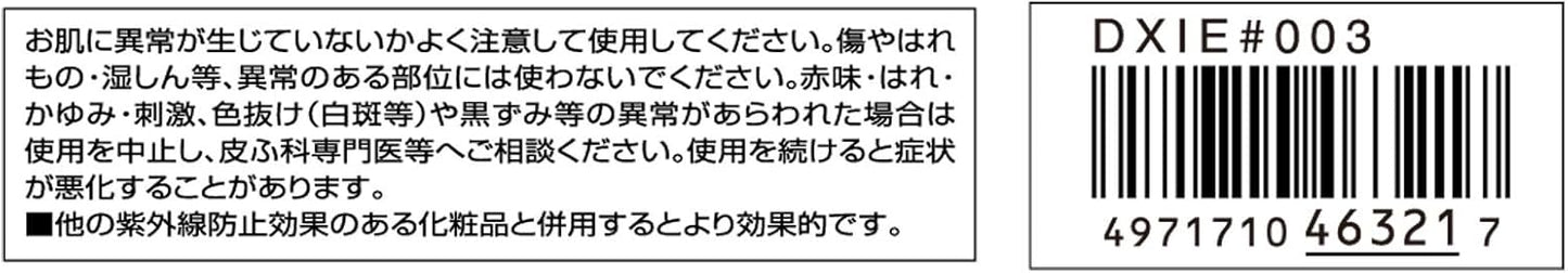 Fasio BB Cream Moist Beauty Balm